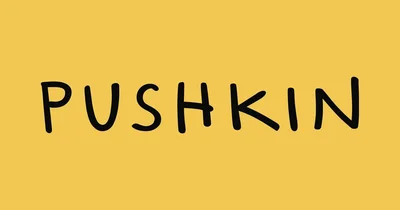 Pushkin logo